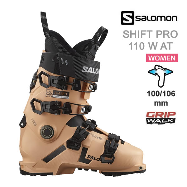専用！サロモン スキーブーツ シフトプロ130 サロモン スキーブーツ 2024 テックビンディング対応 SALOMON SHIFT