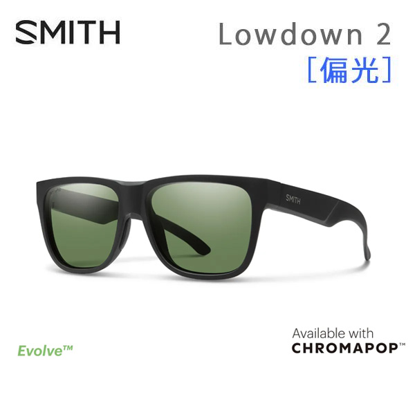 【4/9まで★3000円以上で300円OFFクーポン】偏光サングラス smith サングラス Lowdown 2 Matte Black (CP Polarized Gray Green) スミス サングラス 日本正規品
