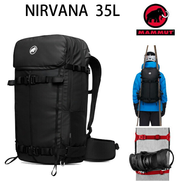 楽天市場】マムート MAMMUT Nirvana Pro 25 black [バックパック