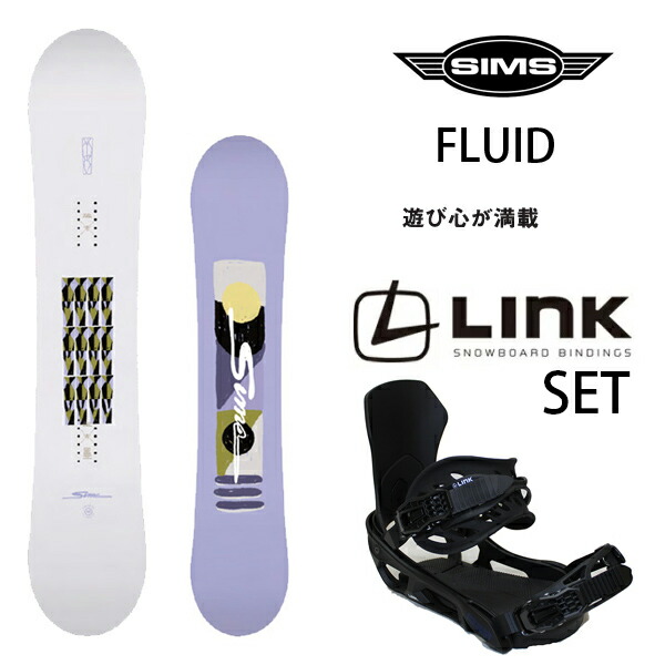 楽天市場】スノーボード 板 メンズ 2点 セット SIMS シムス THE DAY