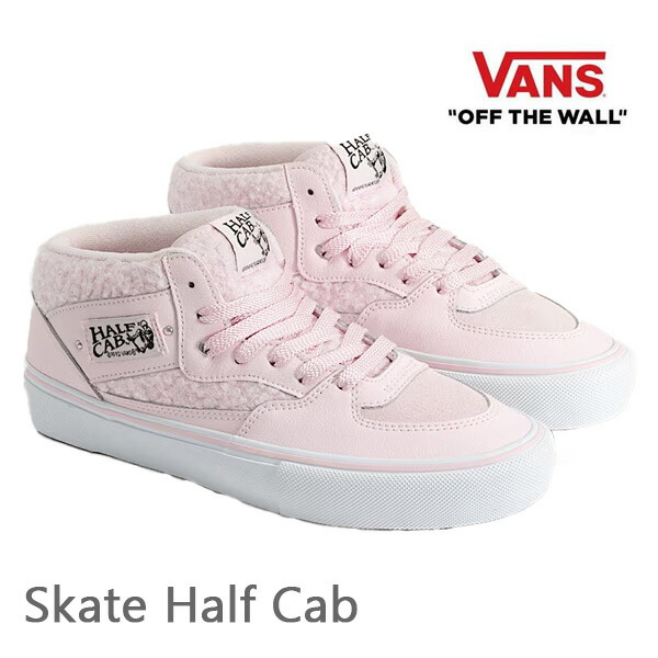 楽天市場】【最強配送】バンズ スケート ハーフキャブ VANS SKATE HALF