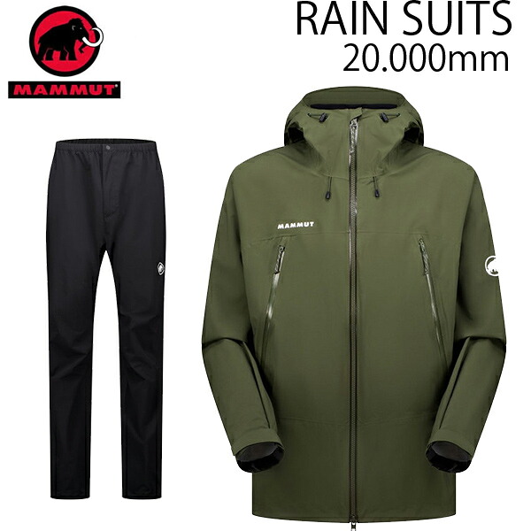 マムート ジャケット・パンツ　耐水圧20.000mm レインスーツ　DARK MARSH -black 1010-32330 40294 ALL WEATHER RAIN SUIT AF 　mammut ジャケット【C1】