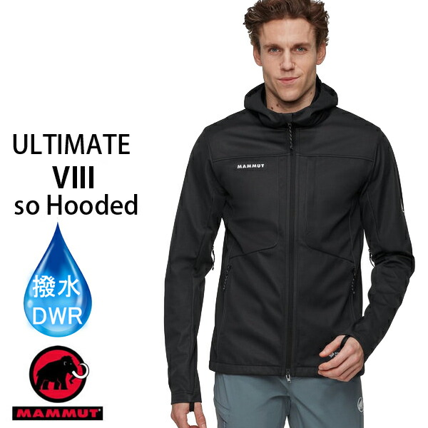 【4/9まで★3000円以上で300円OFFクーポン】マムート メンズ　ジャケット ミッドレイヤー Ultimate VIII SO Hooded Jacket 1011-02650 BLACK 0001 mammut ジャケット【C1】