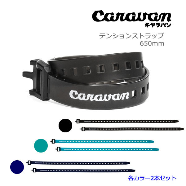 【新品未開封】Clipstic Plus スキー ストラップ バンド ストックリ スキーバンド スキーストラップ スキークリップ ブラック