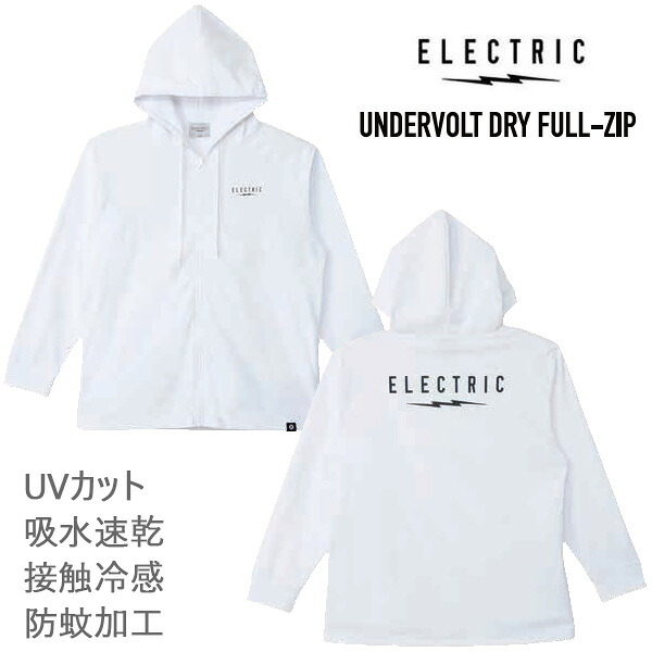 エレクトリック パーカー UNDERVOLT DRY フルジップ (E26SU09) / WHITE 吸汗速乾 接触冷感 防蚊加工 UVカット　アパレル