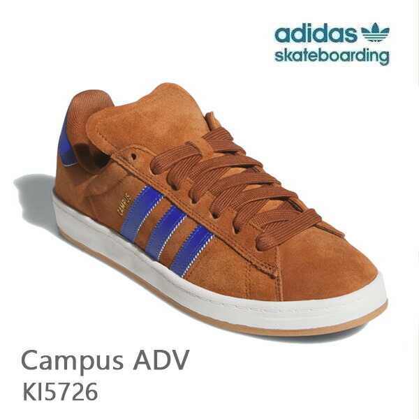 アディダス キャンパスADV / Campus ADV / Dusky Bronze / Royal Blue (KI5726) adidas スニーカー スケートボードシューズ【C1】