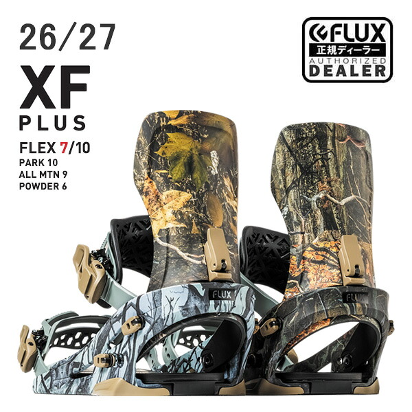 【4/9まで★3000円以上で300円OFFクーポン】FLUX ビンディング XF PLUS / MULTI CAMO ( 26-27 2027 ) フラックス XF PLUS スノーボード ビンディング