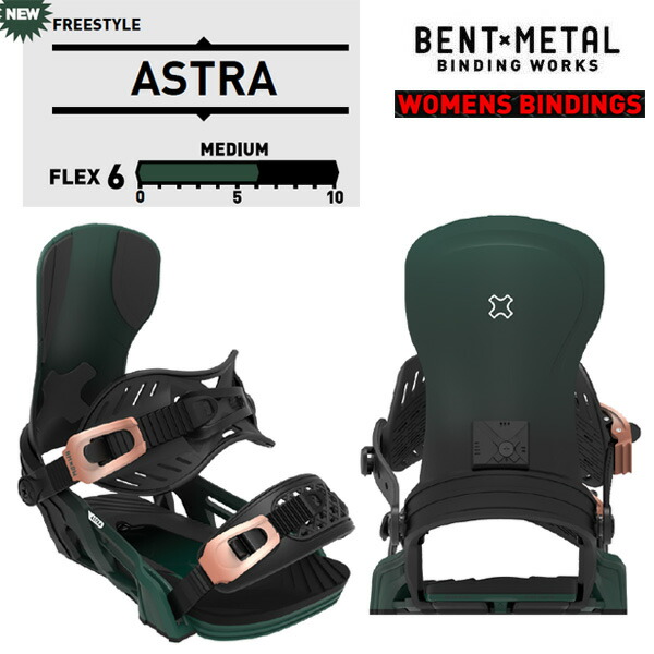 ベントメタル ビンディング レディース ASTRA / BLACK-GREEN ( 26-27 2027 ) BENTMETAL スノーボード ビンディング