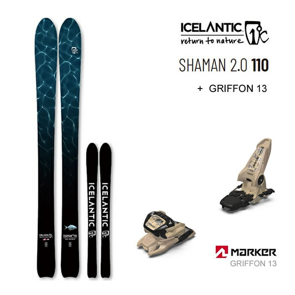 楽天市場】ICELANTIC アイスランティック スキー 2024 SHAMAN 楽天市場】ICELANTIC アイスランティック スキー 2024 SHAMAN