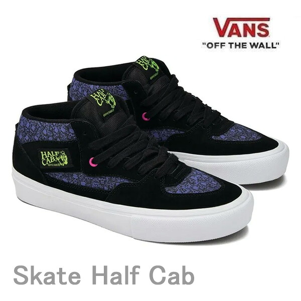 【7/25まで★3000円以上で300円OFFクーポン】バンズ スケート ハーフキャブ VANS SKATE HALF CAB / Acid Airbrush VIOLET PURPLE (VN0A5FCDCPU) ヴァンズ スニーカー スケボーシューズ|スキー用品 WEBSPORTS