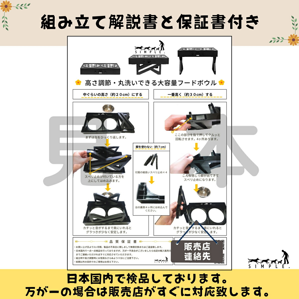 クォンティティーさ適応 丸洗い能力のあるはなはだしいキャパシティフード碗 大型探 中型犬 小型犬 仔犬 シニア犬 ねんねこ 多量大頭飼い 誘惑するもの入れ 喰らわせる ごはん大皿 おウォーター入れ ステインレス 愛玩動物ボウル ドッグボウル Opto Bi Be