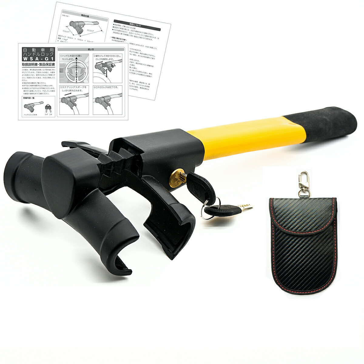 盗難防止 盗難 防犯用 車防犯グッズ カーセキュリティ 車両盗難防止 盗難対策 自動車 プラド 車両盗難防止装置 ハンドルロックハイエース ハイエースハンドルロック ピッキング防止 森虎 ハンドルロック 盗難防止 ハイエース対応 リレーアタック対策 ピッキング対策