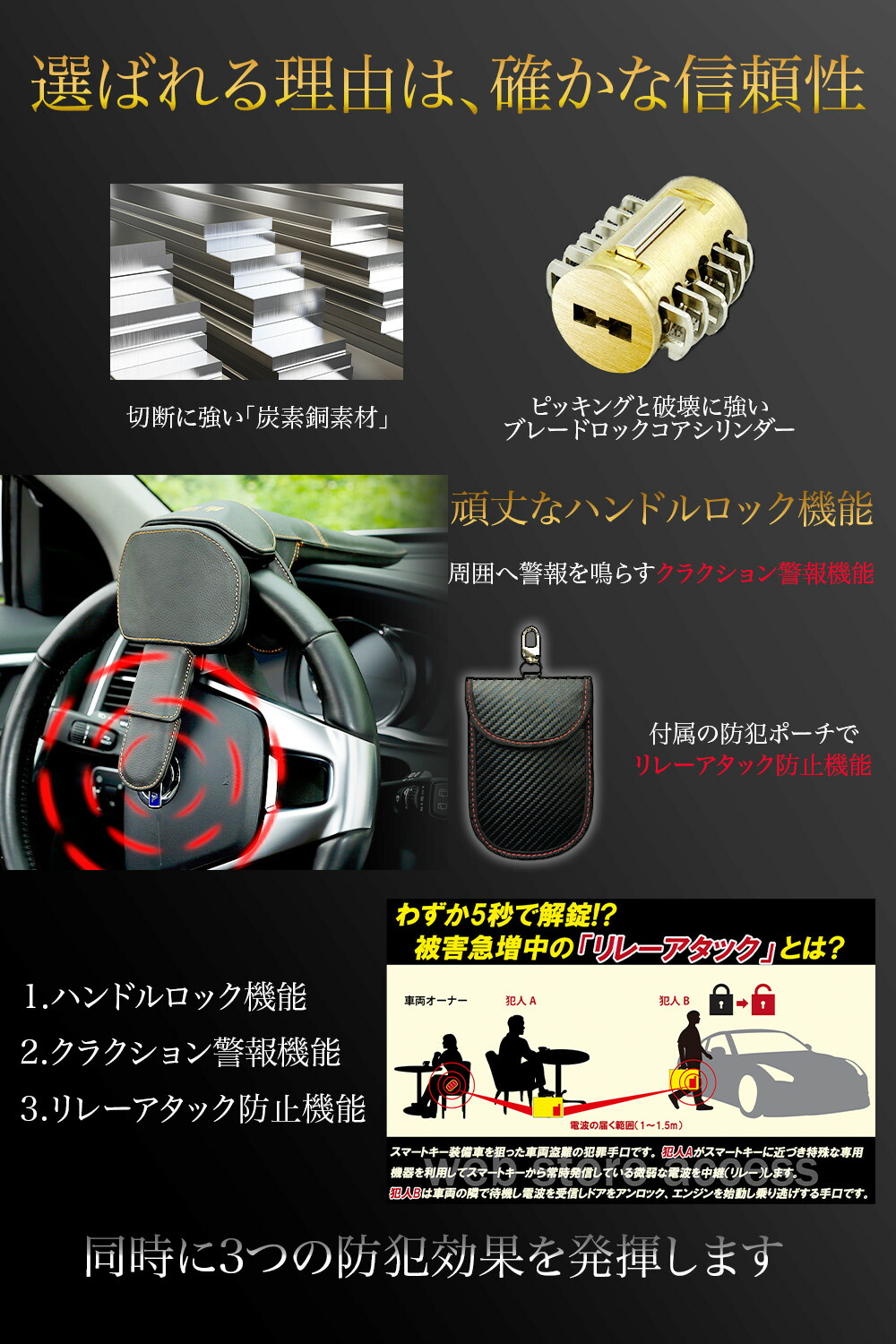 最短翌日お届け】[RASLOK] 盗難防止 ハンドルロック ステアリング