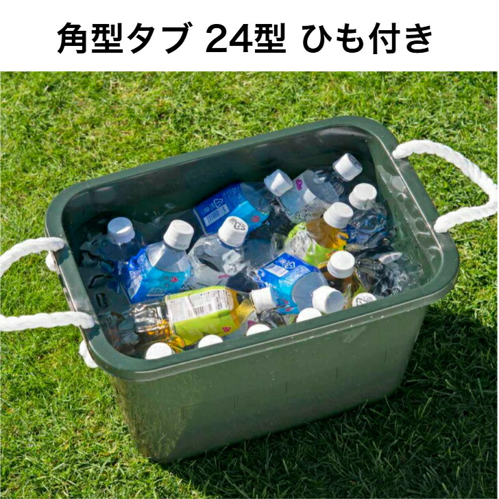 楽天市場】トンボ 角型タブひも付き 36型 2個セット ブルー モス
