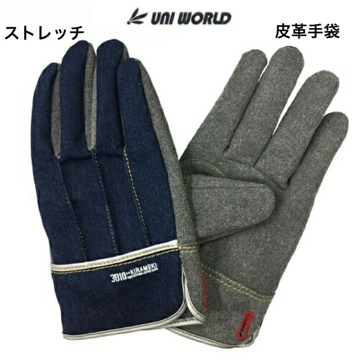 ヤクウール100%手袋　ブラック 新品】ヤク100%手袋 モンゴル産