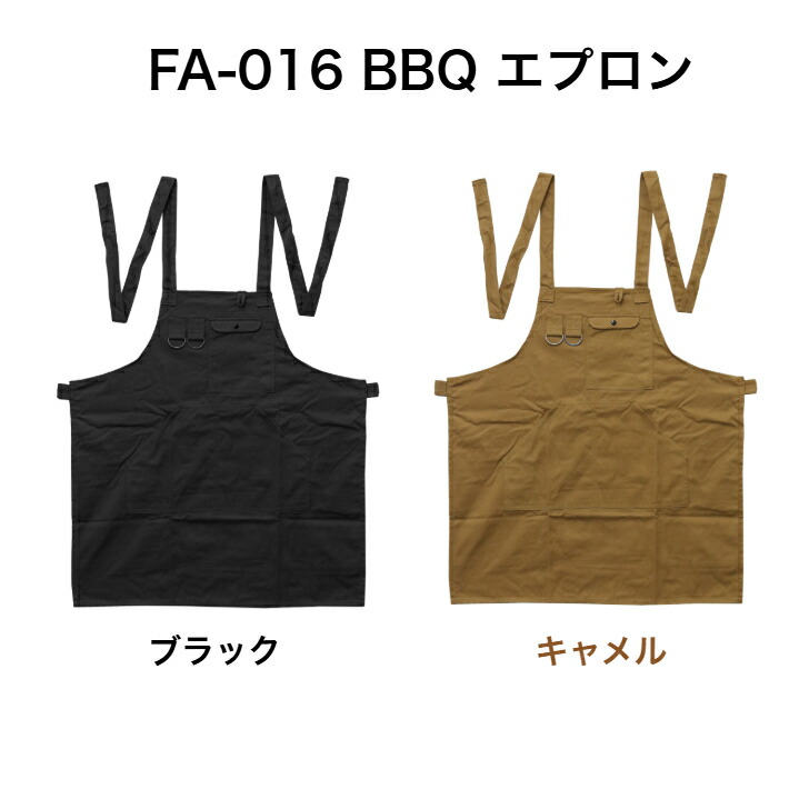 楽天市場】旧商品 エプロン ブッシュクラフト 焚き火エプロン たき火