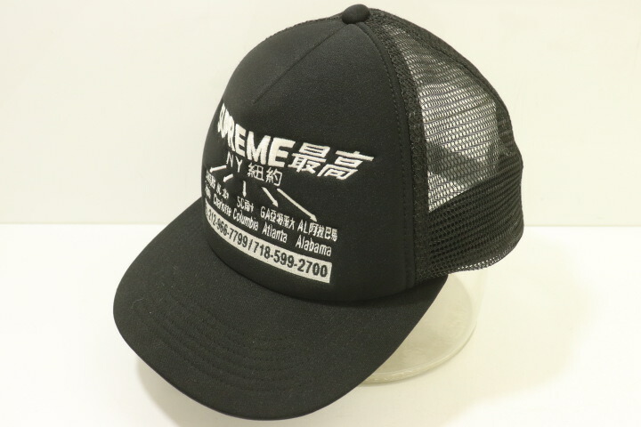 Supreme America‘s favorite メッシュキャップ Supreme - America's Favorite Mesh Back 5-Panel - UG.SHAFT