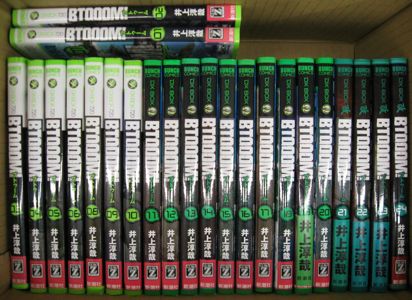 BTOOM 全巻セット ブトゥーム　1-26巻 Amazon.co.jp: 【コミック】BTOOOM！（ブトゥーム）（全