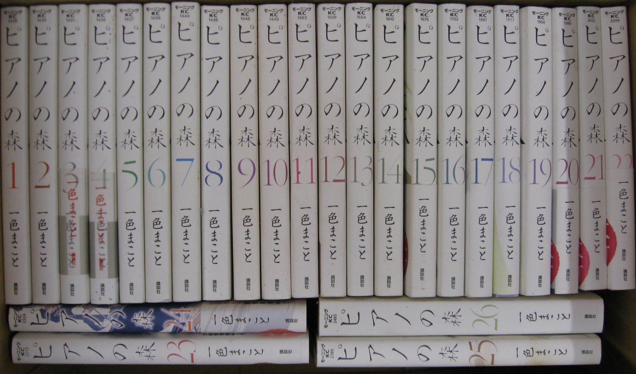 ピアノの森　全巻　セット　1～26巻　一色まこと ピアノの森 全26巻セット ピアノの森 コミック 全26巻完結セット