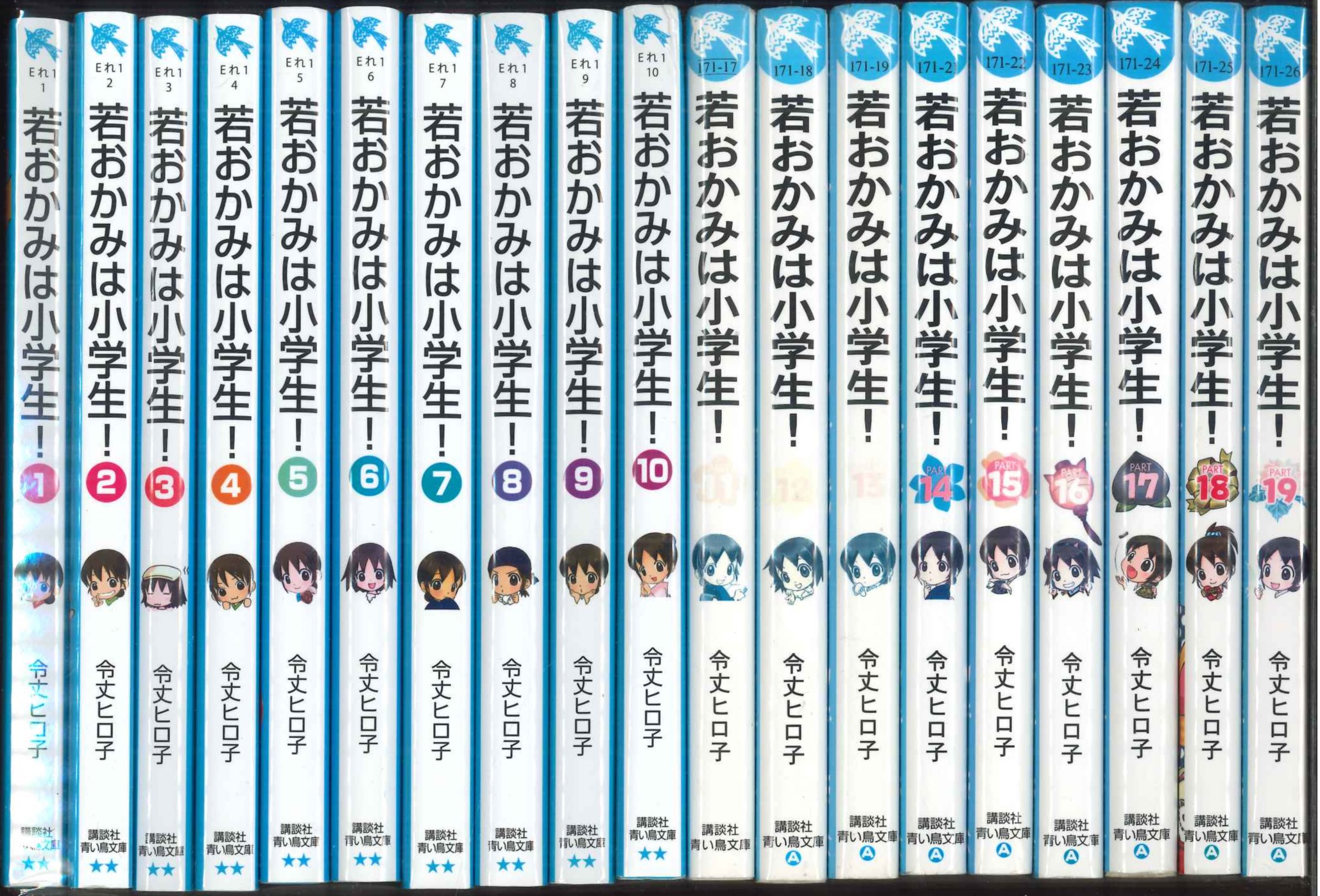 若おかみは小学生! コミック 1-7巻セット (KCデラックス) khxv5rg ふるいちオンライン - ブックス/少女コミック/若おかみは小学生