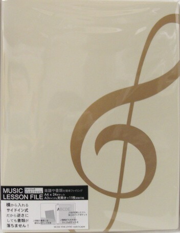 紅三四郎　ミュージックファイル 楽天市場】ミュージック・フォ・リビング MUSIC FOR LIVING