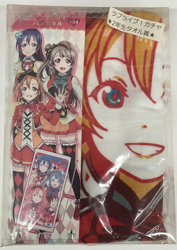 ラブライブ！ バスタオル系7コ！ 楽天市場】【新品】ラブライブ！ マイクロファイバー バスタオル