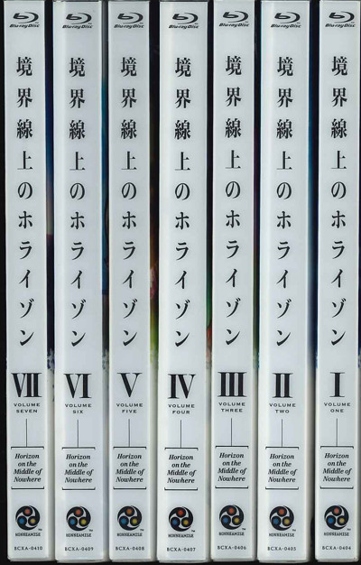 【送料無料】境界線上のホライゾン (Horizon on the Middle of Nowhere) (初回限定版) 全7巻セット【中古】afbオリジナルアニメ