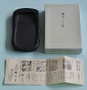 【新品】雨畑硯　雨畑真石硯　13*8*2.5【送料無料】【_土曜営業】【_日曜営業】【_年中無休】