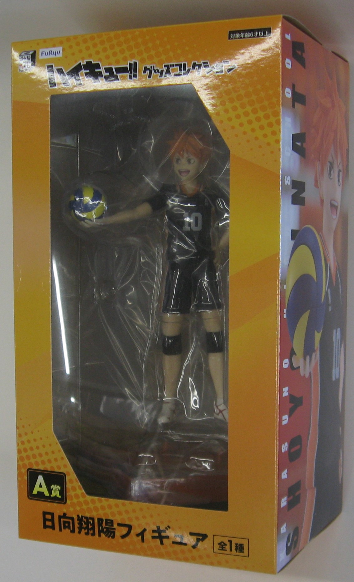 楽天市場】【新品】 ハイキュー!! ARTFX J 影山飛雄 1/8スケール PVC製