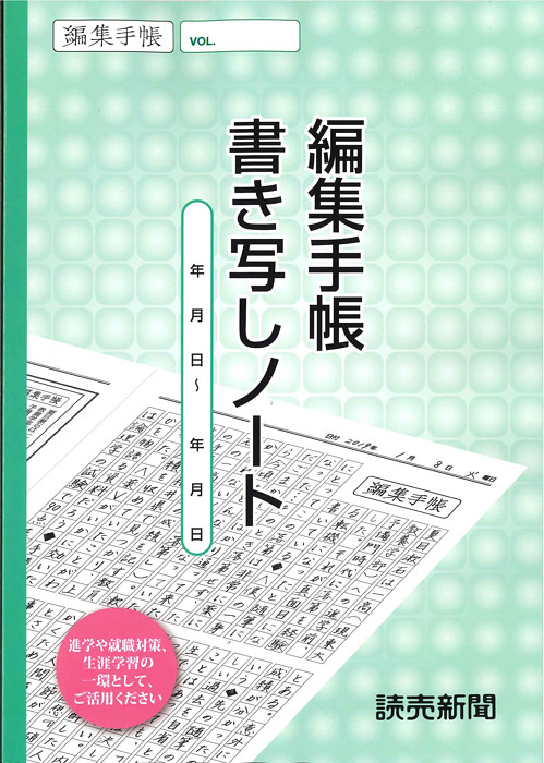 楽天市場】【メール便ＯＫ】ミドリ 2023手帳 フラットダイアリーA4 リフィル 22222-006 : web-TENSHINDO