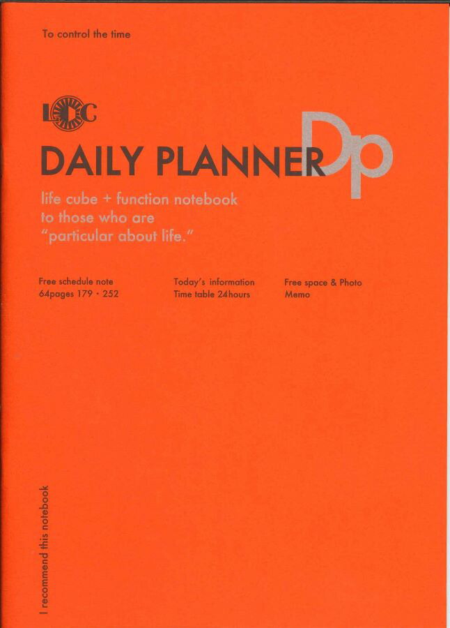 楽天市場】【メール便OK】LUDDITE ファンクションノート DAILY PLANNER