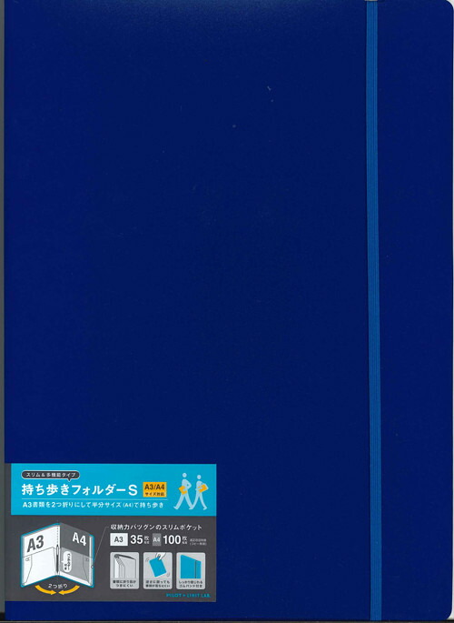 810円 激安店舗 ナカノ 高級楽譜シートホルダー 布張り A4版 FL-180