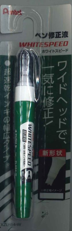 楽天市場】修正液 WHITESPEED ホワイトスピード 修正ペン