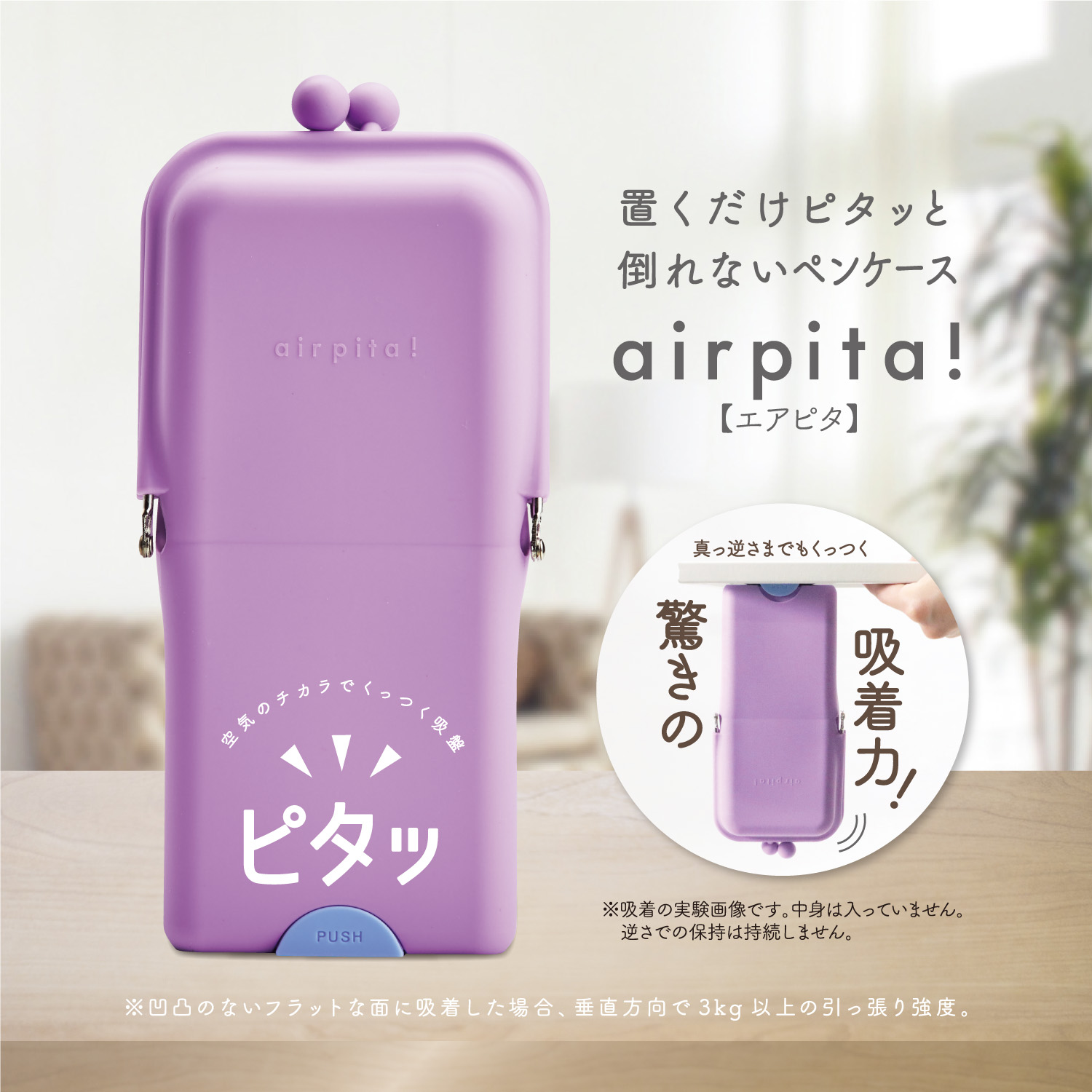 楽天市場】【宅配便のみ】クツワ エアピタairpita ペンケース置くだけ