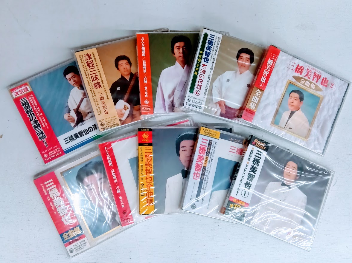 【送料無料】三橋美智也ＣＤ10枚セット【中古】