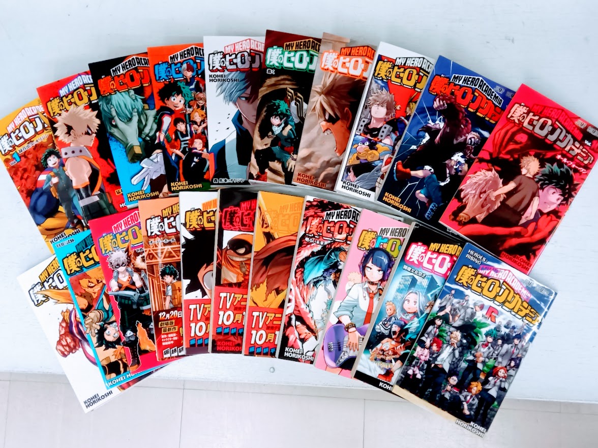 楽天市場】【漫画全巻セット】僕のヒーローアカデミア コミック 1-42巻