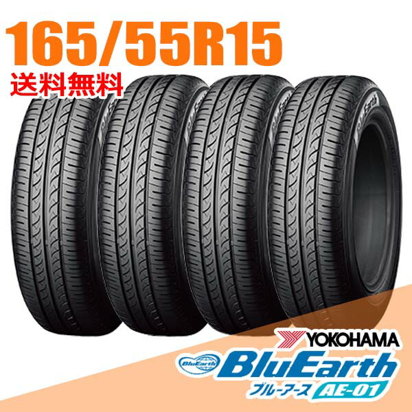 YOKOHAMA BluEarth-ES ES32 175/65 R15 84 H LETNIA Nowa