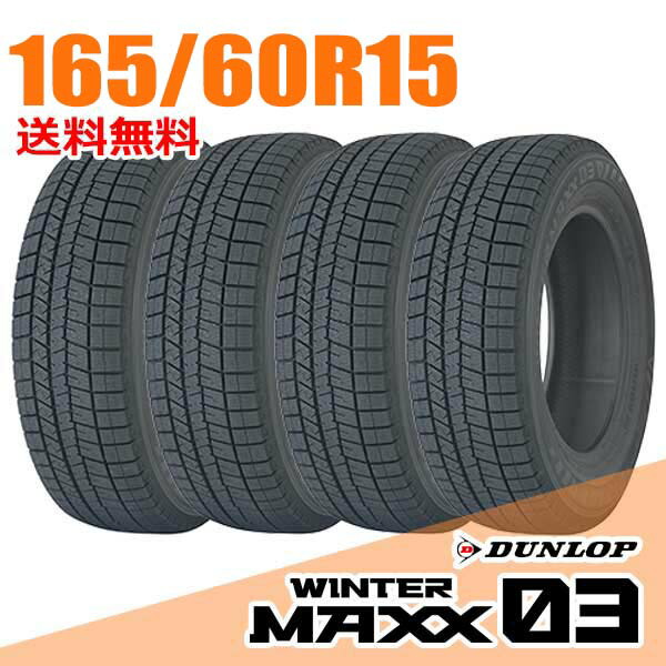 楽天市場】【タイヤ交換可能】 4本セット 225/80R15 105Q 15インチ