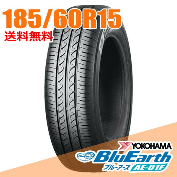 楽天市場】1本 2025年製 サマータイヤ 185/60R15 84H ヨコハマ ブルー