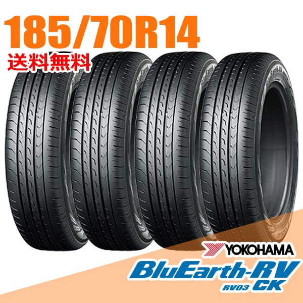 楽天市場】【タイヤ交換可能】 4本セット 14インチ 185/70R14 88S 
