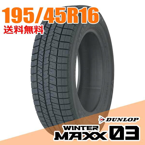 楽天市場】【タイヤ交換可能】 16インチ 215/70R16 100Q ダンロップ 