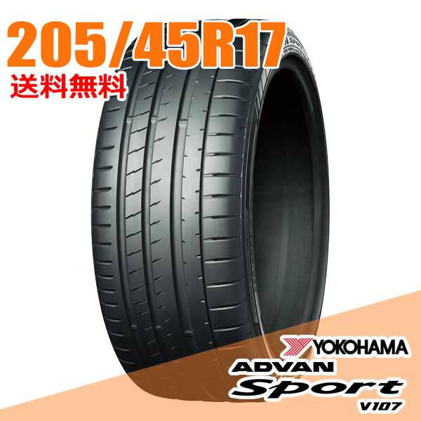 【タイヤ交換可能】2本セット 17インチ 205/45R17 88W XL YOKOHAMA アドバン スポーツ V107 サマータイヤ|ウェブタイヤ