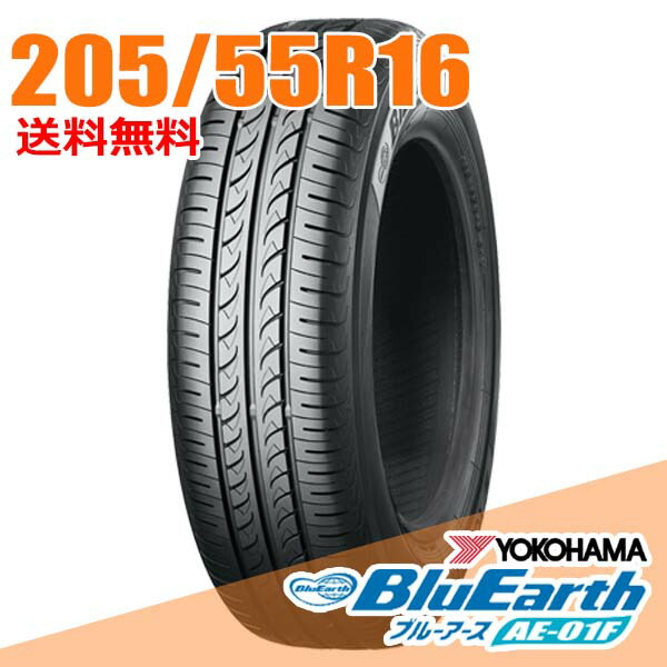 楽天市場】【タイヤ交換可能】 2本セット 16インチ 205/55R16 91W 