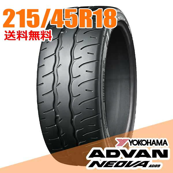 サマータイヤ2本 18インチ 215/45R18 93W ヨコハマ ADVAN NEOVA アドバン ネオバ AD09