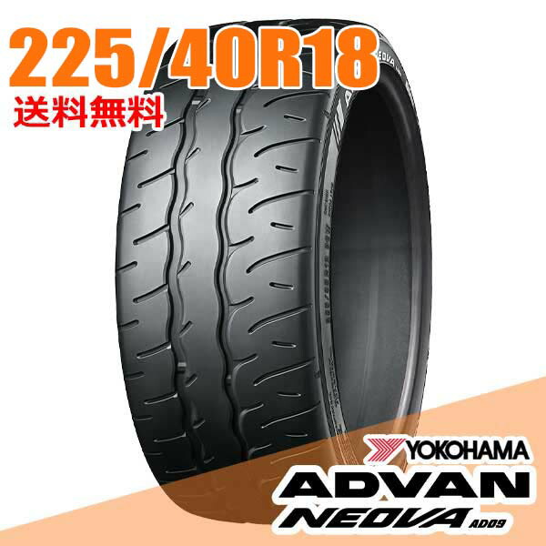 楽天市場】24年製 日本製 225/40R18 88W ヨコハマタイヤ ADVAN