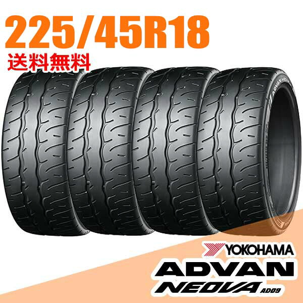 サマータイヤ4本 18インチ 225/45R18 95W XL ヨコハマ ADVAN NEOVA アドバン ネオバ AD09 80,916円