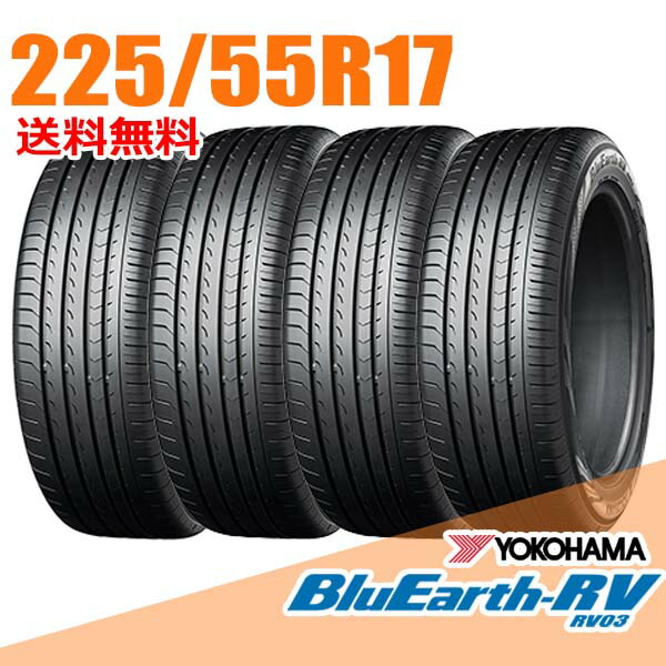 楽天市場】【取付対象】4本 YOKOHAMA ヨコハマ ブルーアース RV-03