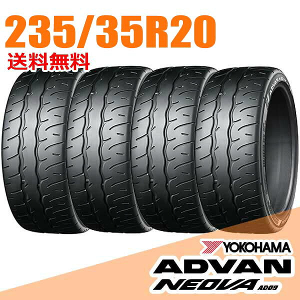 【タイヤ交換可能】 20インチ 235/35R20 92W アドバン ネオバ AD09 NEOVA ADVAN ヨコハマ YOKOHAMA サマータイヤ4本|ウェブタイヤ