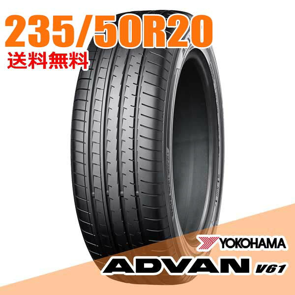 【タイヤ交換可能】 235/50R20 104W XL ヨコハマ アドバン V61 YOKOHAMA SUV サマータイヤ2本