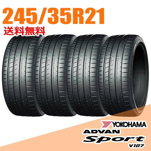 【タイヤ交換可能】4本セット 21インチ 245/35R21 96Y XL YOKOHAMA ｱﾄﾞﾊﾞﾝ ｽﾎﾟｰﾂ V107 サマータイヤ